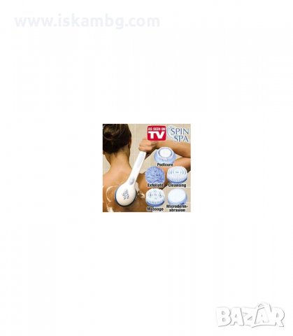 ВЪРТЯЩА СЕ ЧЕТКА ЗА БАНЯ SPIN SPA, 5 ПРИСТАВКИ, МАСАЖОР РЕЛАКС - код Spin Spa, снимка 3 - Други - 34086513