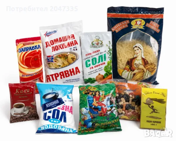 Пакетиране на хранителни и други стоки на ишлеме