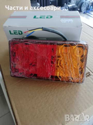 Led стопове, снимка 4 - Аксесоари и консумативи - 37732116