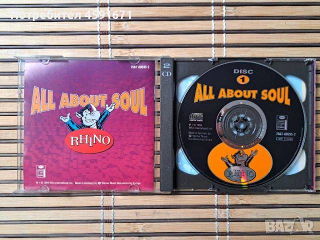 All About Soul (53 Original Soul Classics), снимка 2 - CD дискове - 53295999