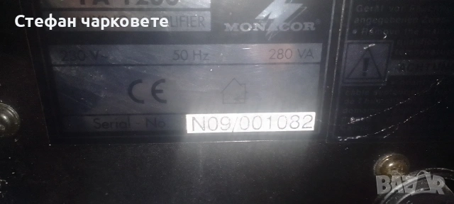 Усилвател Monacor предназначен за 110 волтови тонколони , снимка 10 - Тонколони - 53286719