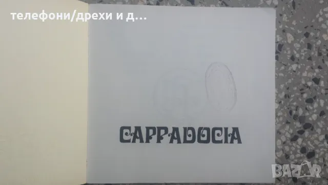 Пътеводител Cappadocia, снимка 2 - Енциклопедии, справочници - 49879001