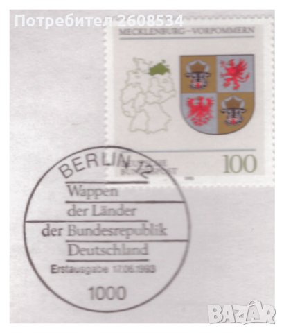 НУМИЗМАТИЧЕН ПЛИК С МАСИВЕН ПЛАКЕТ (NUMISBRIEF) - "МАКЛЕНБУРГ-ВОРПОМЕРН", снимка 4 - Нумизматика и бонистика - 42419715