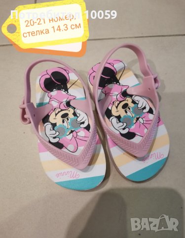 Обувки за момиче от 21 до 25 номер, снимка 2 - Детски обувки - 39861626