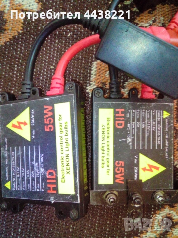 Заменям ксенон баласти