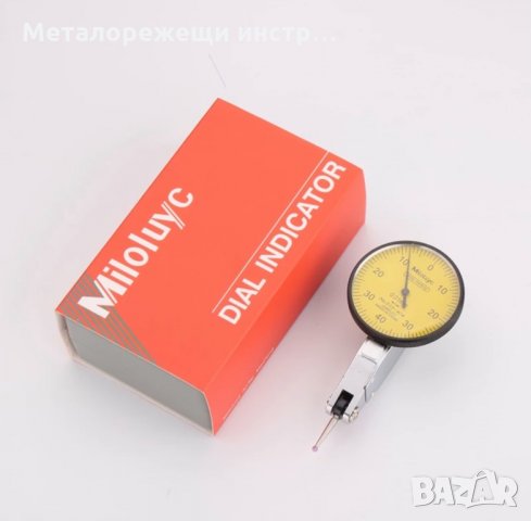 Индикаторен часовник с чупещо краче MITUTOYO, снимка 2 - Други инструменти - 31301529