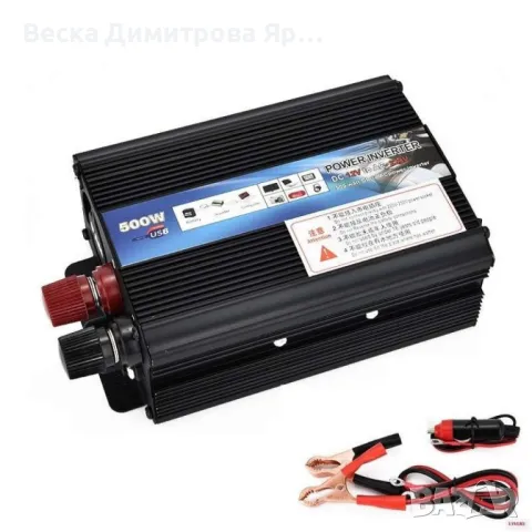 Инверторен преобразувател за ток с мощност 500W, 1000W, 2000W, 4000W, снимка 3 - Други машини и части - 47903954