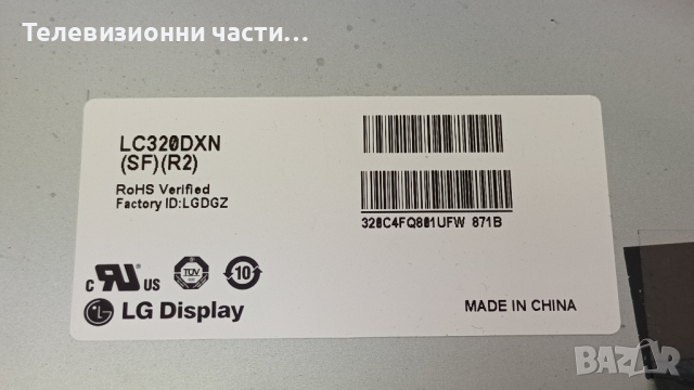 Panasonic TH-L32B6M със счупен екран-TNPA5808 1 P/TNP4G542 1 A/6917L-0126A LC320DXN(SF)(R2), снимка 6 - Части и Платки - 44509573