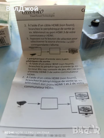 HDMI превключвател, снимка 8 - Друга електроника - 50817626