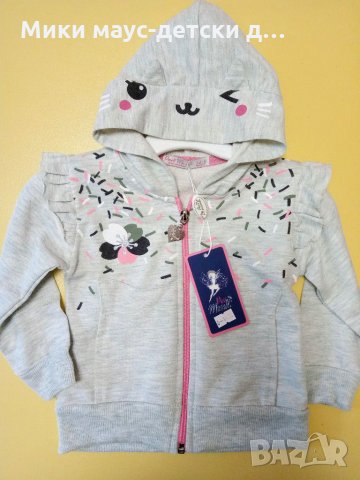 Бебешки суичър, снимка 1