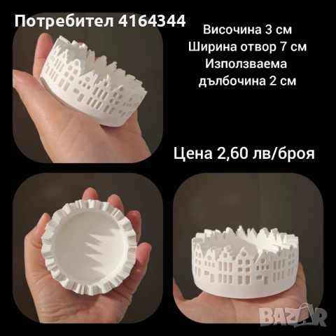 Отливки от керамична смес за свещи и декорации, снимка 7 - Други - 50736490