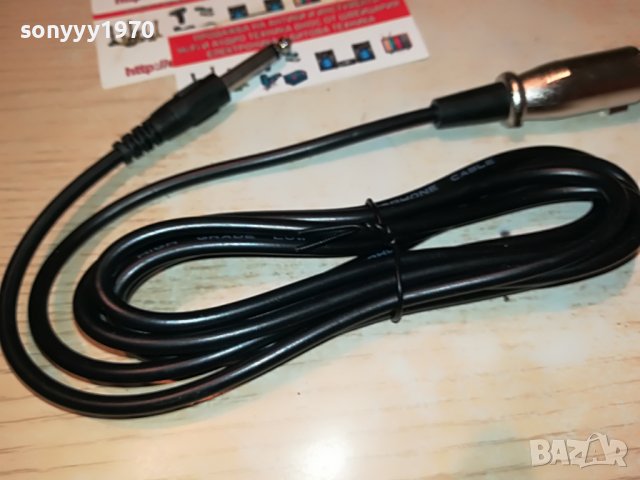 НОВ КАБЕЛ ЗА МИКРОФОН 0707221131, снимка 9 - Микрофони - 37315027
