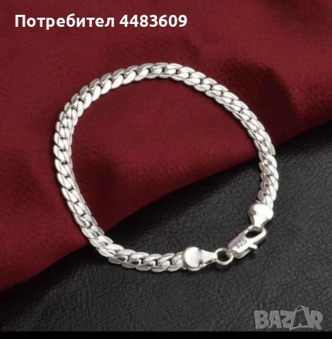 Сребърна Гривна 