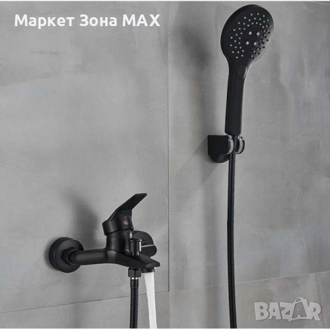 Модерен Смесител за баня и душ, черен мат, за вана, с две функции и стенен монтаж, снимка 3 - Други стоки за дома - 52872072