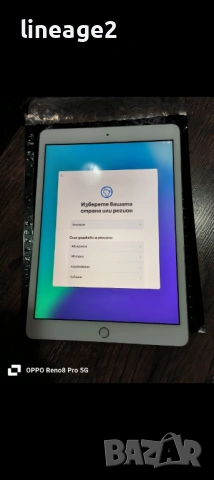 Ipad 10.1 2020 32gb WiFi 