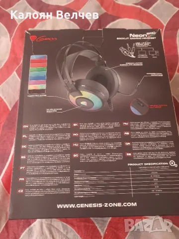 Геймърски слушалки, снимка 12 - Слушалки за компютър - 49422509