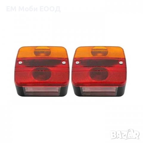 Комплект Стоп за Ремарке с 2бр. Крушки за Камион Караванa Платформа