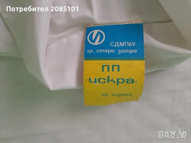 Детска риза, снимка 3 - Детски ризи - 48968374