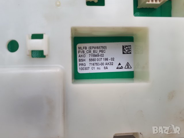 Продавам Части за пералня PITSOS, снимка 5 - Перални - 37886975