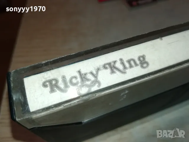 RICKY KING-ORIGINAL TAPE-ВНОС GERMANY 1802251636, снимка 8 - Аудио касети - 49181866