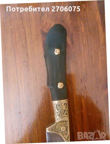 Нож, намален, снимка 4 - Ножове - 33826950