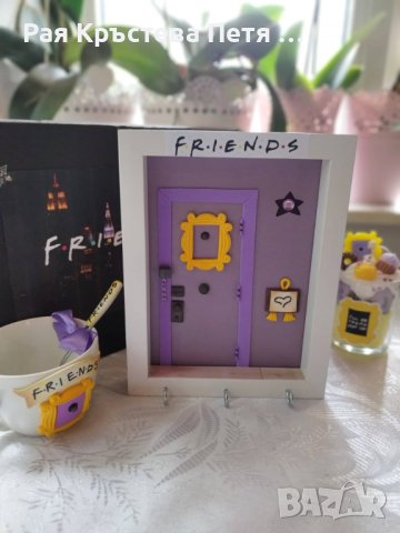 Подаръчна кутия на тема Приятели / Friends + подарък лъжичка, снимка 9 - Декорация за дома - 34623549