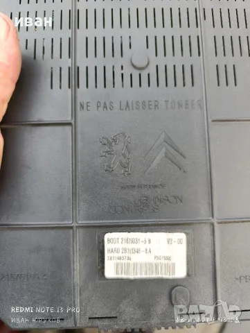 BSI модул за ситроен,пежо, снимка 3 - Части - 48143050