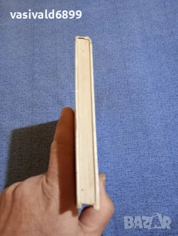 Владимир Василиев - Мъжки разговор , снимка 6 - Други - 47599917