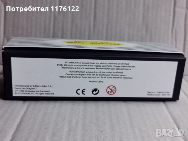 1/43 #943 Atlas Dinky Leyland Octopus Tanker Truck ESSO Камион Нов В Кутия, снимка 9 - Коли, камиони, мотори, писти - 35223897