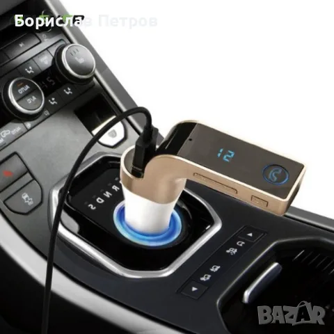 FM трансмитер за кола 4 в 1 G7 + AUX ( FM, MP3 player, USB hands free) HF3