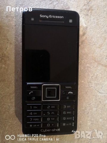 Sony Ericsson C902 за части , снимка 4 - Sony Ericsson - 30823597