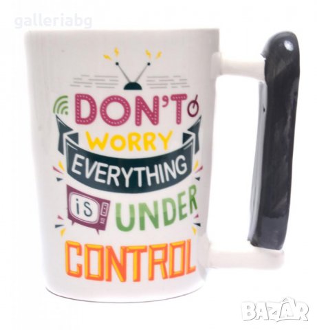 Чаша с дистанционно