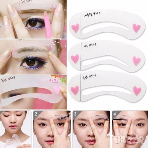 Шаблони за оформяне на вежди 