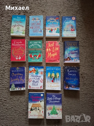 Интересни книги на български език, снимка 8 - Енциклопедии, справочници - 33453444