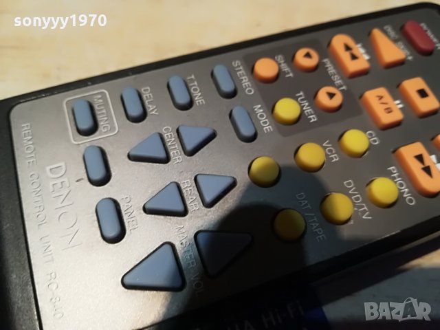 DENON RC-840 REMOTE-ВНОС SWITZWELAND, снимка 11 - Други - 29303233