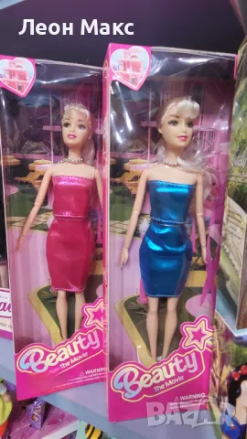 Кукла тип Барби с рокля 