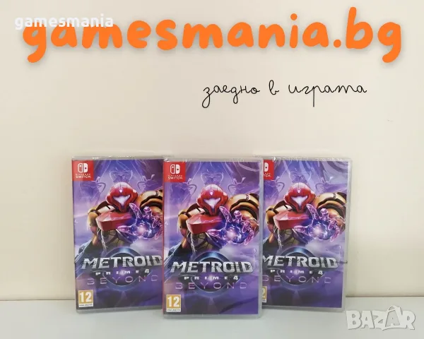 [Nintendo Switch] НОВИ ! DRAGON BALL: Sparking! ZERO/Demon Slayer: Chronicles 2, снимка 18 - Игри за Nintendo - 56020717