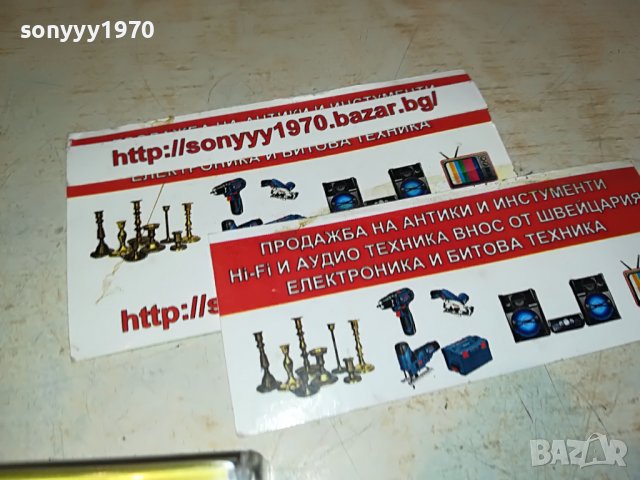 заявена-НЛО-ПАРТИИ ЛЮБИМИ 2108221915, снимка 10 - Аудио касети - 37759586