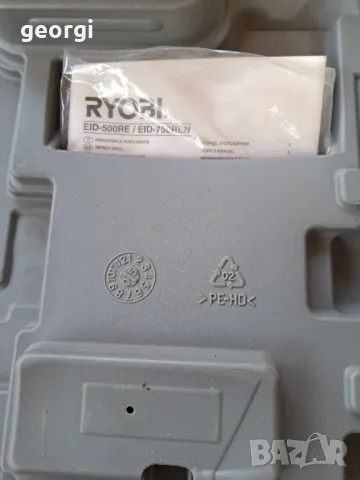 ударна бормашина Ryobi 750w, снимка 7 - Бормашини - 48749594