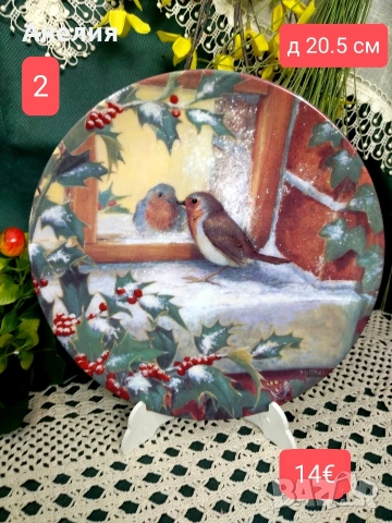 6 чинии за стена Coalport Англия , снимка 4 - Декорация за дома - 54233352