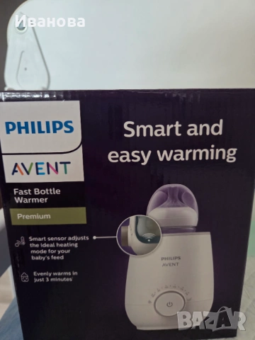 Нагревател Philips Avent - Premium