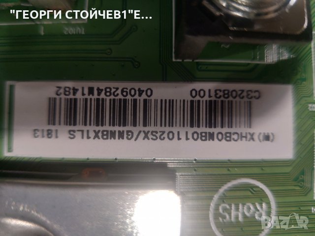 32PHS4112-12  715G9040-C01-002-004T TPT315B5-AN10.S , снимка 6 - Части и Платки - 34867426