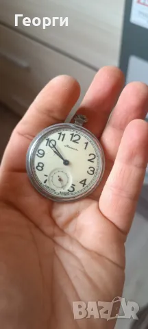 Джобен часовник Молния/Мълния 