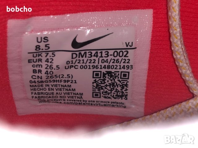 Nike Pegasus Turbo Next Nature Mens Running Shoes Platinum/Crimson DM3413 002, снимка 9 - Маратонки - 42795048