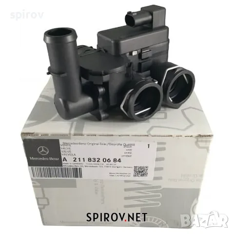 Клапан парно (Дуовентил) OE Mercedes W211 W219 A2118320684