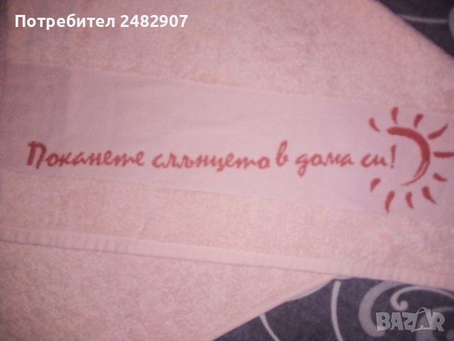 Хавлиена кърпа, снимка 2 - Хавлиени кърпи - 37799176