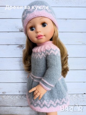 Дрехи за кукли Paola Reina Soi tu височина 42см