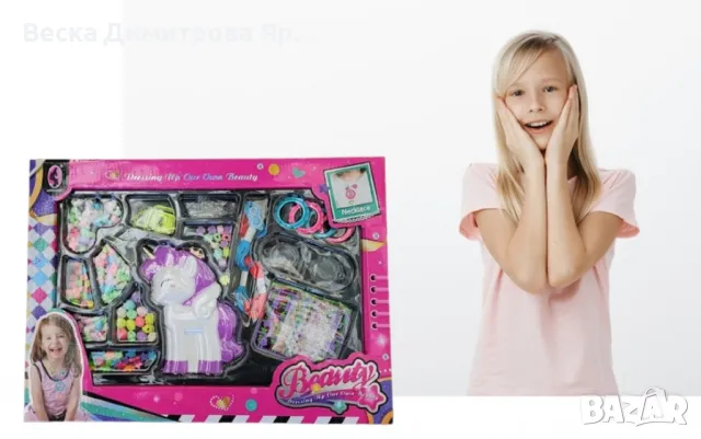 Комплект за бижута - "Направи си сам" приказен свят от мъниста, снимка 5 - Други - 47930505