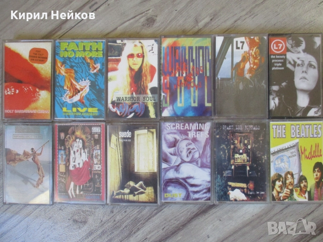 Аудио касети на цена 7 и 15 лв (обновени м. октомври 2025)