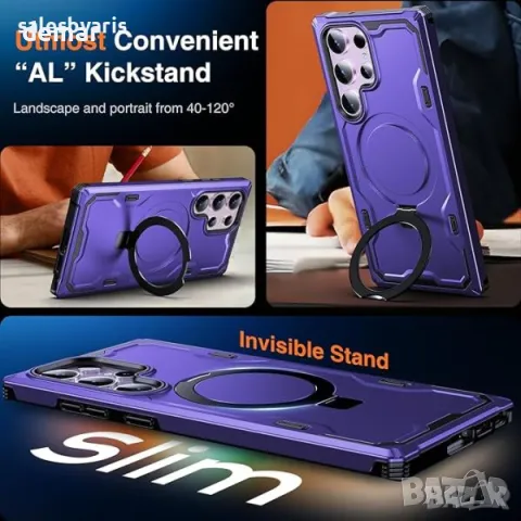 Chicfun Armour Defense Магнитен Калъф за Samsung Galaxy S24 Ultra - Пурпурен, снимка 2 - Калъфи, кейсове - 50033298